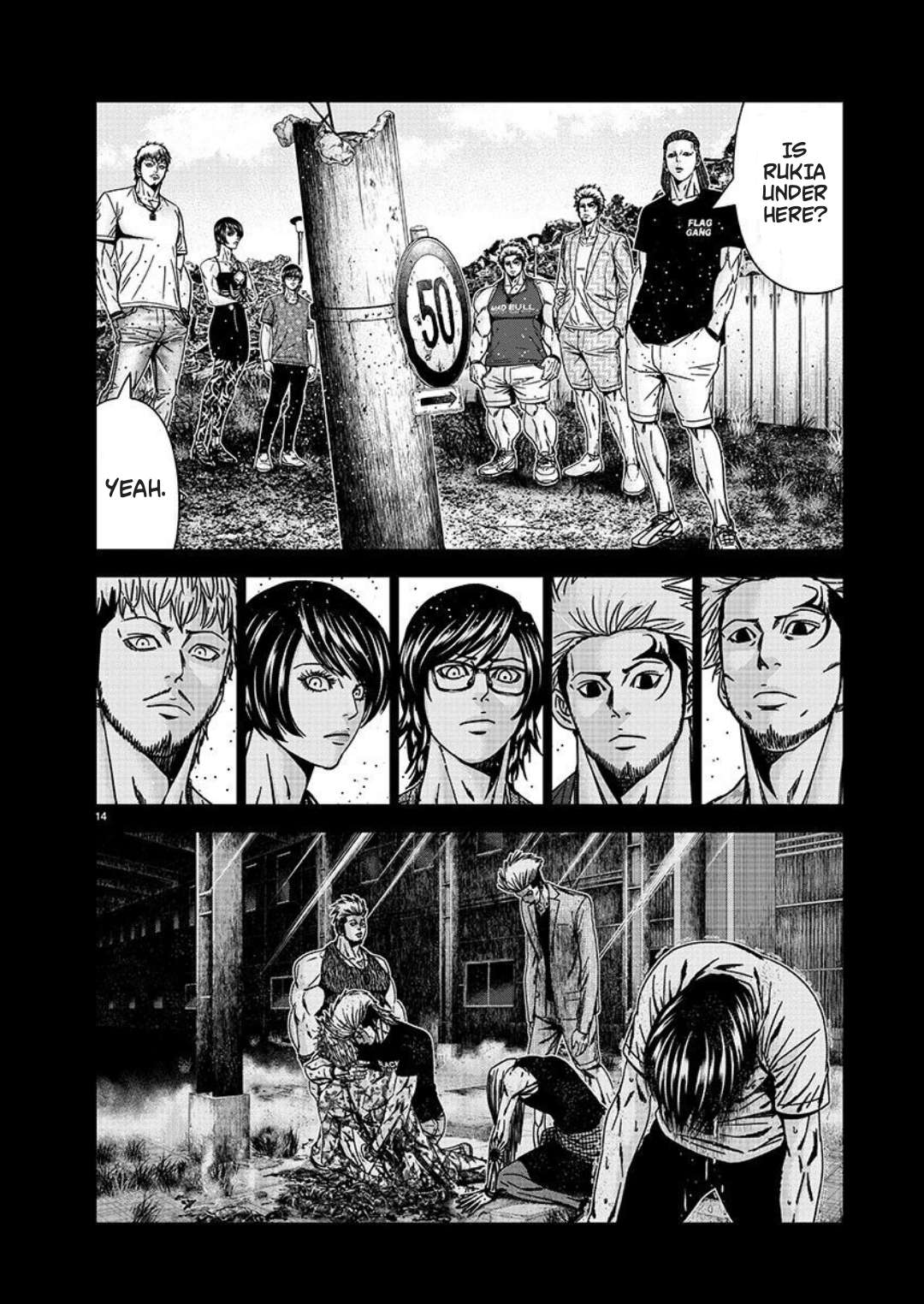 Out (Makoto Mizuta) Chapter 223 14